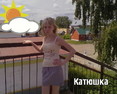 See Katyushka1993's Profile
